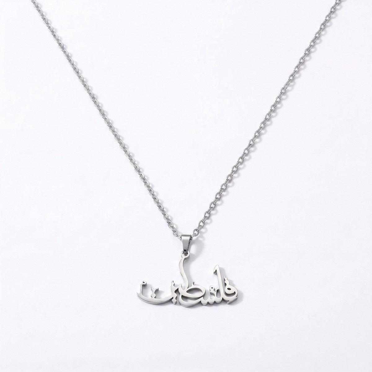 Palestine Arabic Necklace Muslim Islamic Jewelry