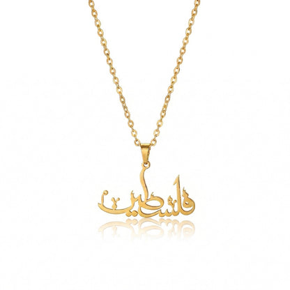 Palestine Arabic Necklace Muslim Islamic Jewelry