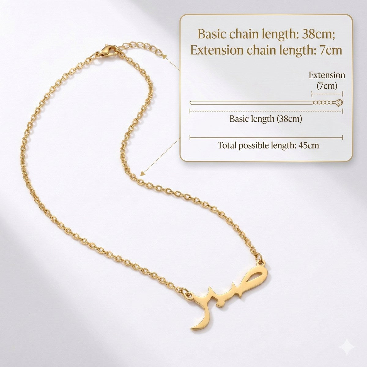 Sabr Arabic Necklace Muslim Islamic Jewelry