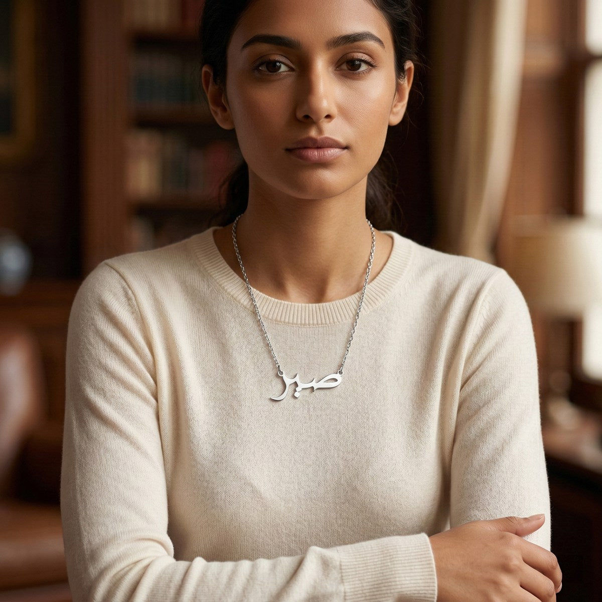 Sabr Arabic Necklace Muslim Islamic Jewelry