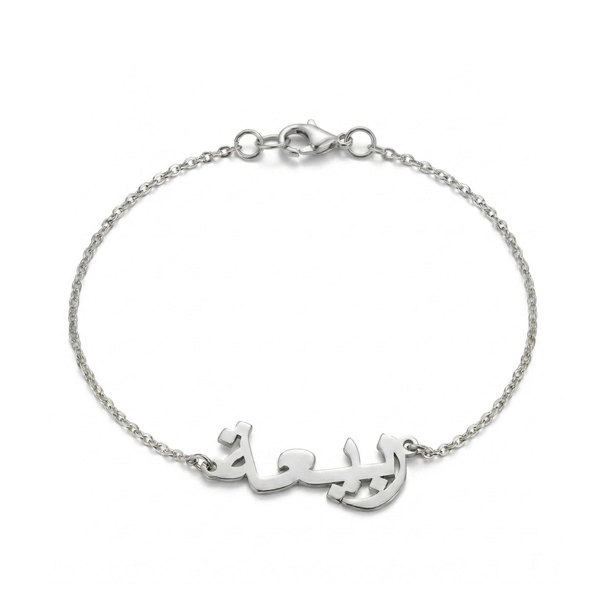 Custom Name Bracelet Jewelry #BC1