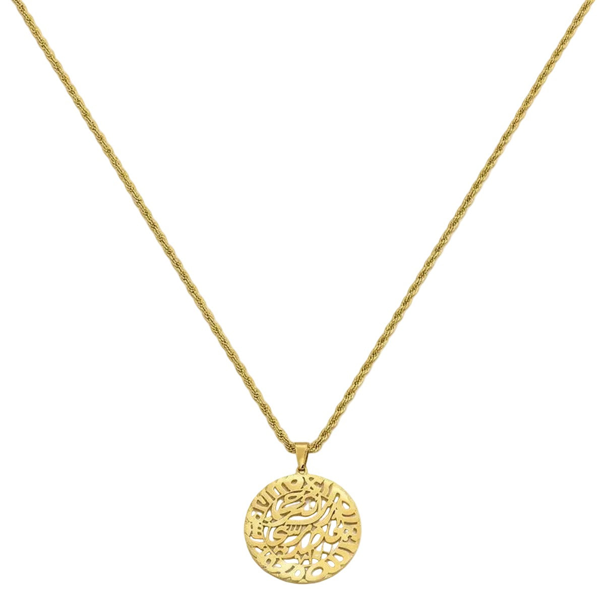 Ayat al-Kursi Arabic Necklace Islamic Muslim Jewelry