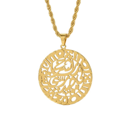 Ayat al-Kursi Arabic Necklace Islamic Muslim Jewelry