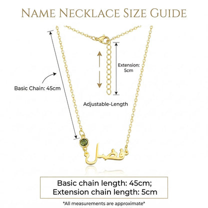 Custom Personalized Arabic Name Necklace With Birthstone