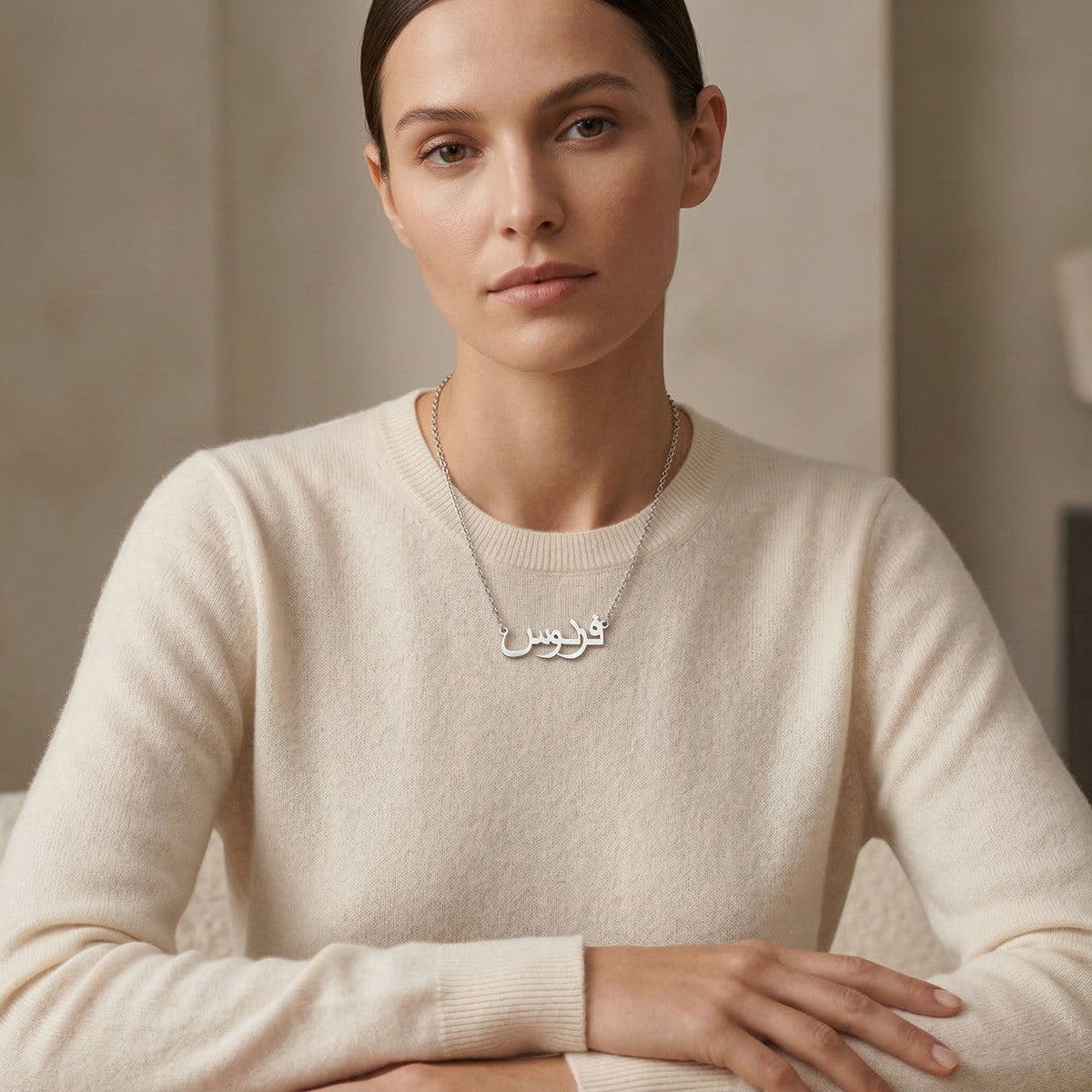 قلادة اسم مخصصة - عربي وإنجليزي #Q1