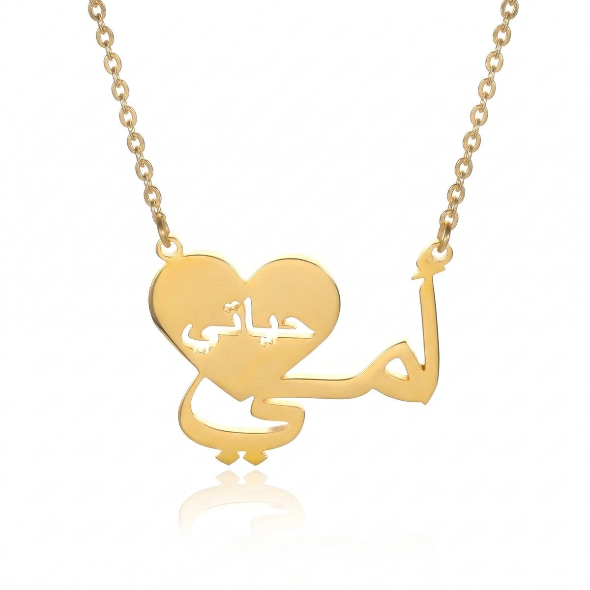 Arabic Necklace For Mom Islamic Jewelry Muslim Mother Gift