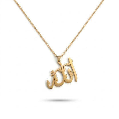 قلادة الله العربية مجوهرات