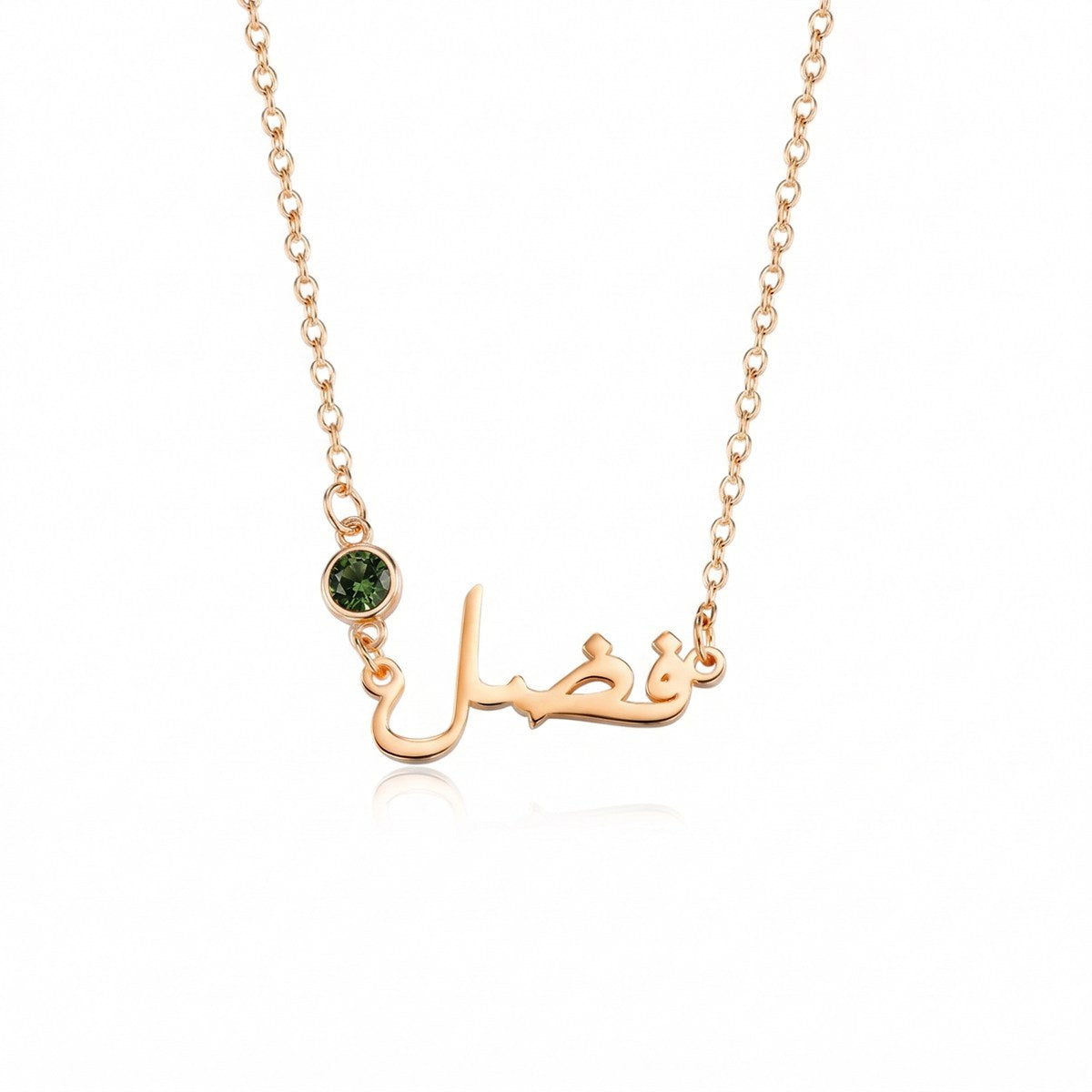 Custom Personalized Arabic Name Necklace With Birthstone